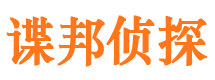 三都外遇调查取证